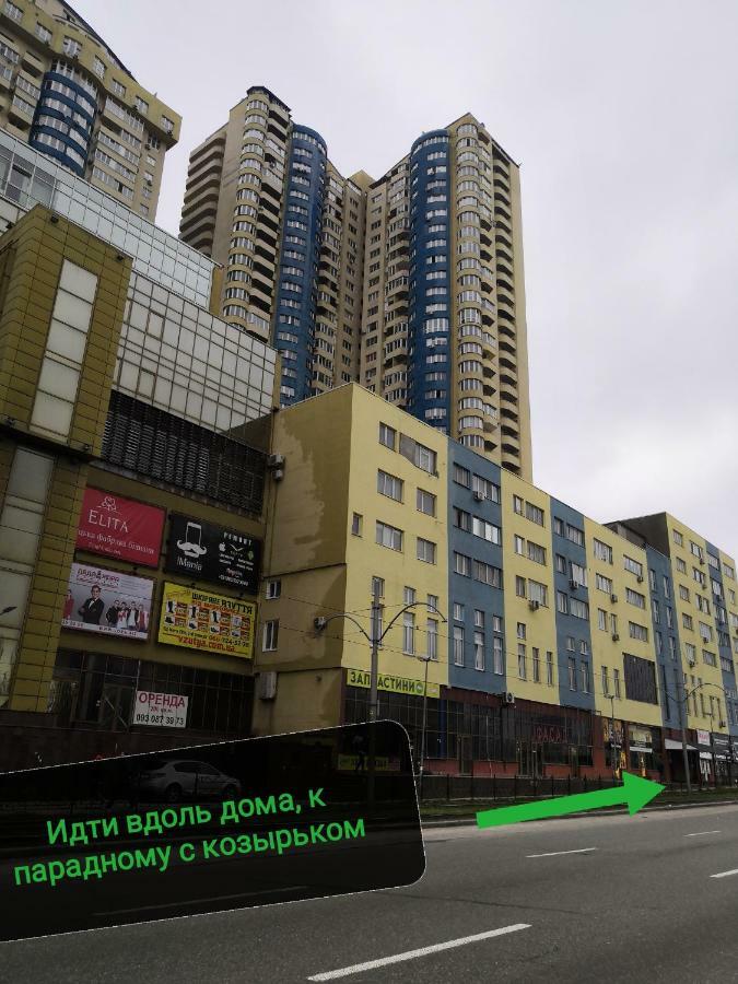 Graffiti Mega City Kyiv Exterior photo